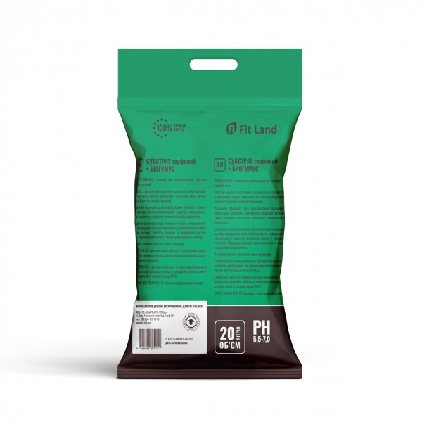 Субстрат торфяной Fit Land с биогумусом 20 л