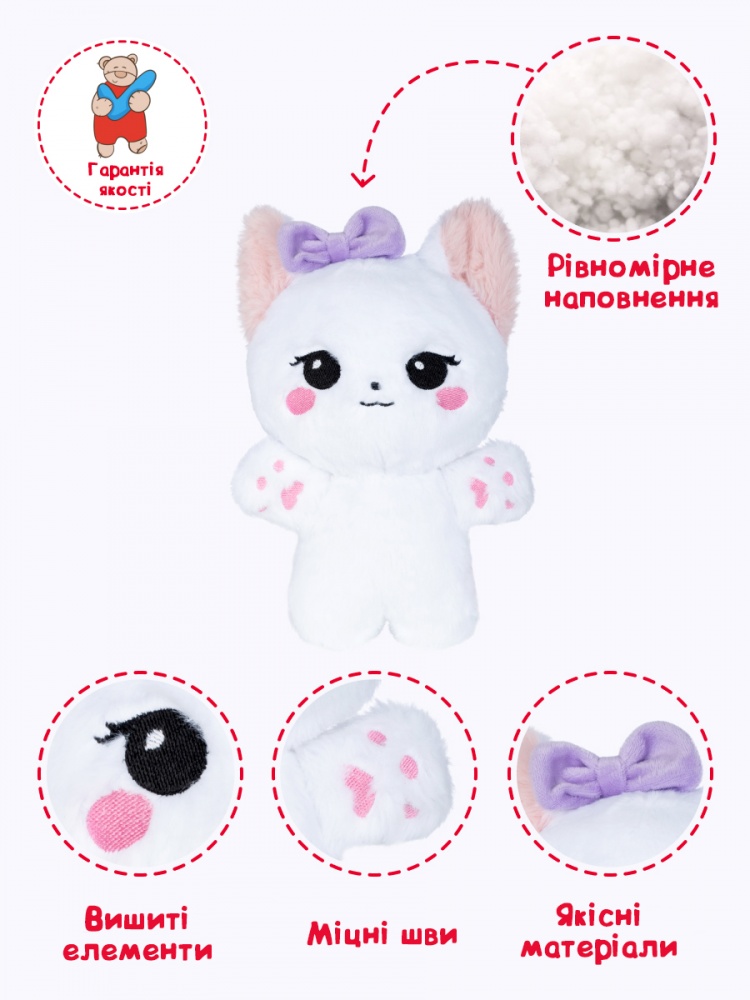 М'яка іграшка подарункова INKATOYS Киця Луна білий із рожевим KAWK01_SU