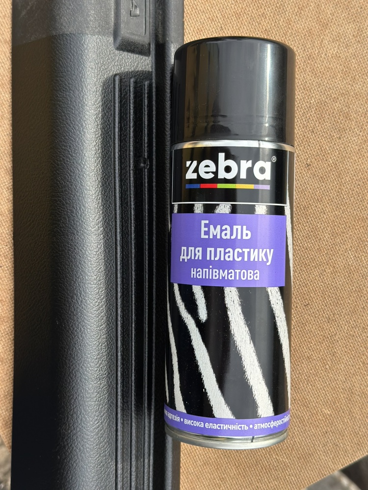 Эмаль для пластика ZEBRA RAL 9005 полумат 400 мл