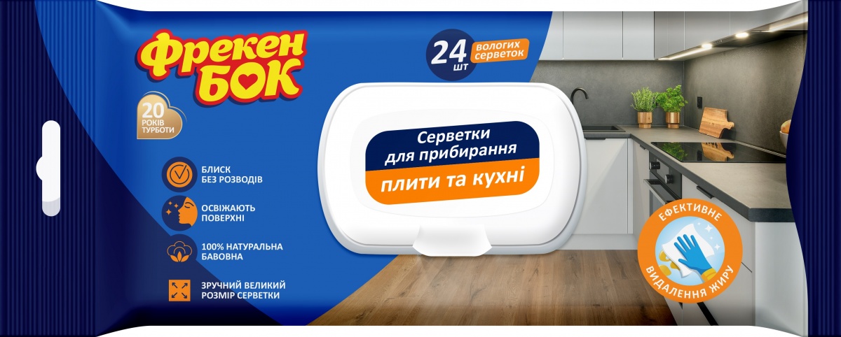 Влажные салфетки Фрекен Бок для уборки плиты и кухни 19x20 см 24 шт./уп. белая — фото 1