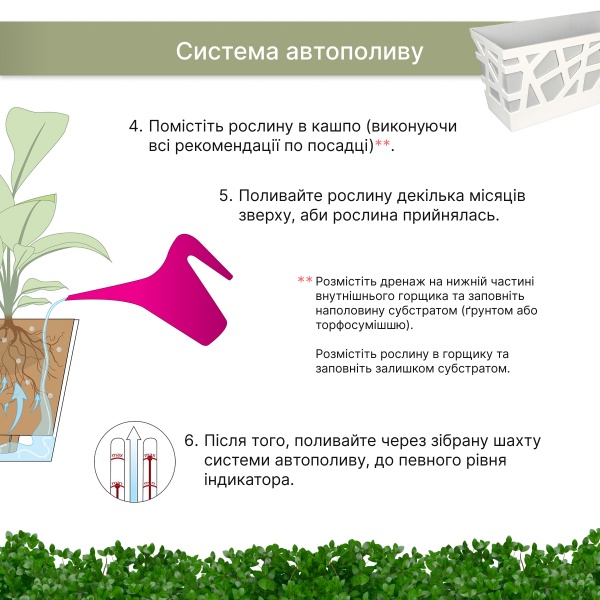 Вазон пластиковий Idel Flowerbox 40 см прямокутний 9,4 л сірий/білий (730034) 