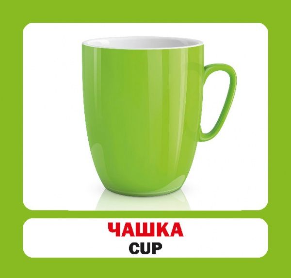 Книга «Навчальний посібник. Посудм. англ-укр»