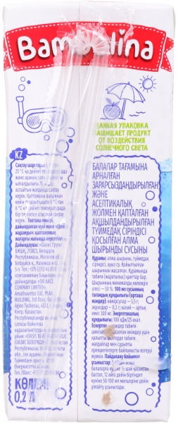 Соковий напій Bambolina Яблоко-ромашка