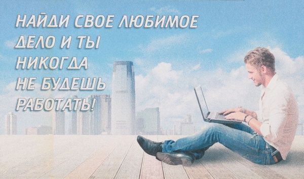 Картина-листівка з підставкою KL044 22x13 см KL044 