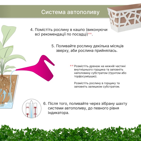 Вазон пластиковый Idel Flowerbox 40 см прямоугольный 9,4 л коричневый/белый (730027) 