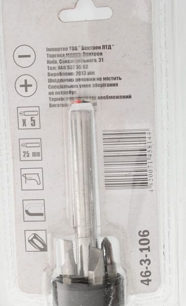 Отвертка со сменными насадками Vectron ×140 мм 46-3-106