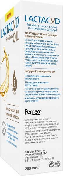 Засіб для інтимної гігієни Lactacyd Ніжна олія 200 мл