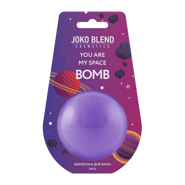 Волшебная бомбочка для ванны Joko Blend Cosmetics You are my space 200 г