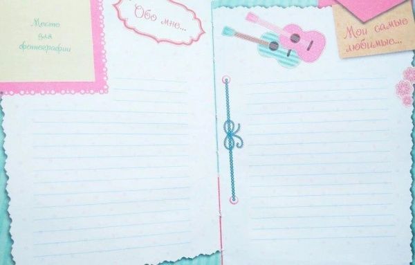 Книга «Записная книжка для девочек(Собачка)» 9786176907527