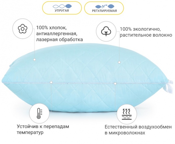 Подушка бавовняна 1291 Valentino висока 50х70 см (2200001538047) MirSon