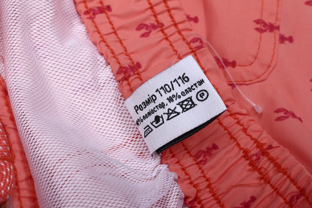 Шорти для плавання HW 25ENGL14 р.134-140 помаранчевий