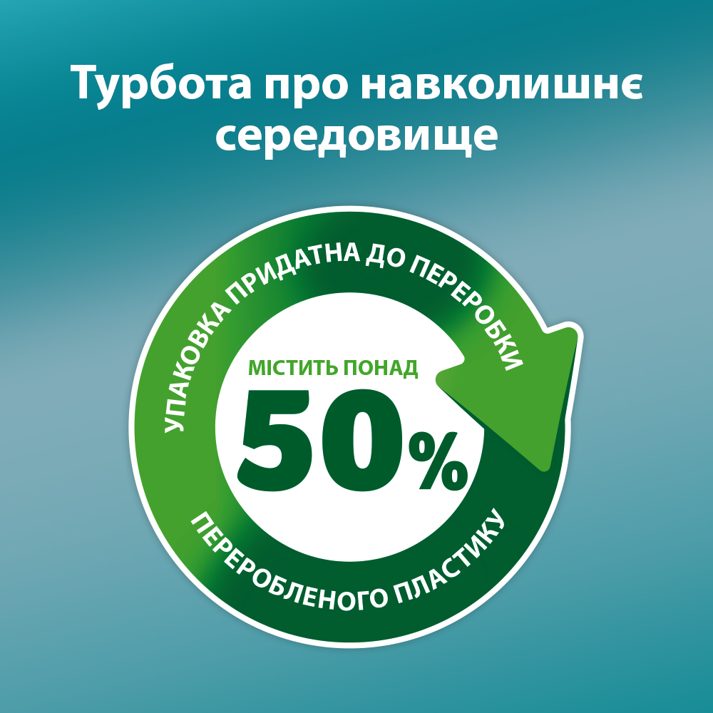 Туалетная бумага Zewa Just 1 (51373302) пятислойная 12 шт.