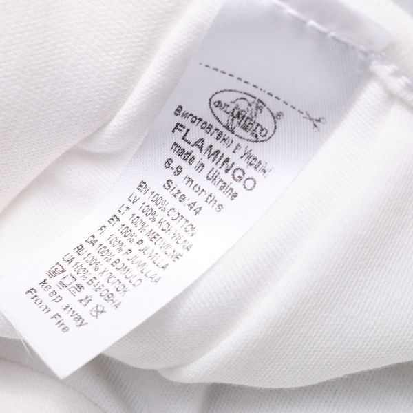 Шапочка детская Фламинго р.44 молочный 398-212 