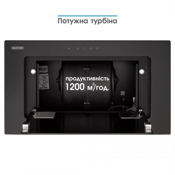 Витяжка Eleyus INTEGRA 1200 LED 52 BL