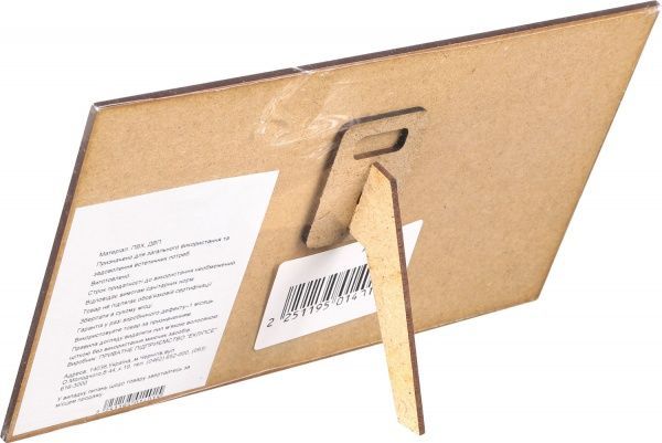 Картина-открытка с подставкой KL041 22x13 см KL041 