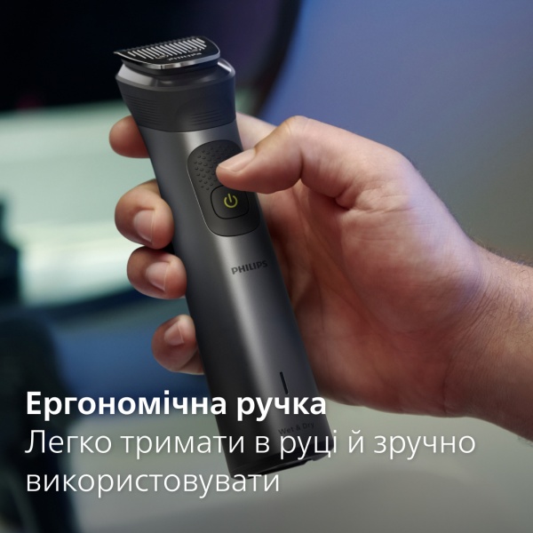 Тример універсальний Philips MG7940/75 серії 7000 (14-в-1)