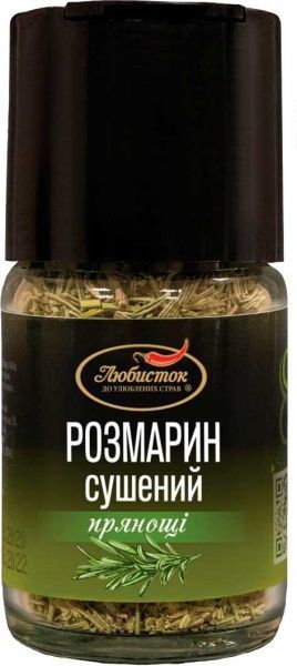 Приправа Розмарин 20г 4820159139835