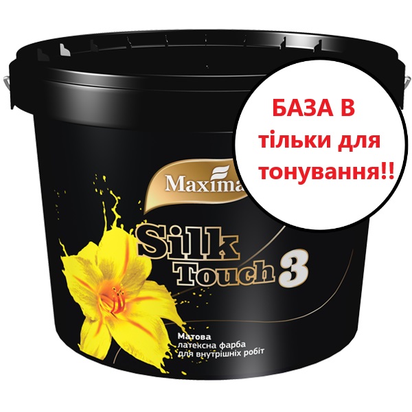 Краска латексная Maxima Silk Touch 3 база B глубокий мат 5л 5кг 
