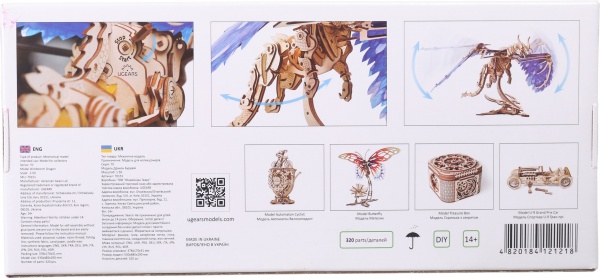 Дерев'яний 3D-конструктор UGEARS Дракон Буревій