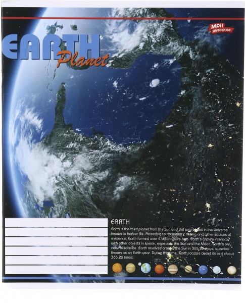 Тетрадь школьная 36 листов в клеточку Мечты сбываются