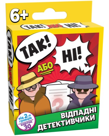 Игра настольная DGT-GAMES Да или Нет 2216_C