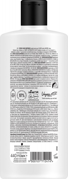 Бальзам Syoss Oleo Intense для сухих и тусклых волос 440 мл