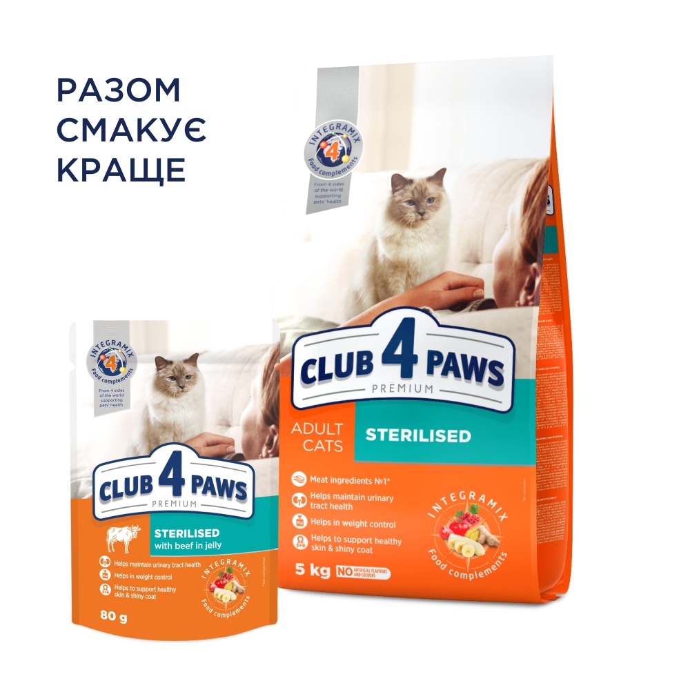 Консерва для стерилізованих котів Club 4 Paws з кроликом в желе 80 г