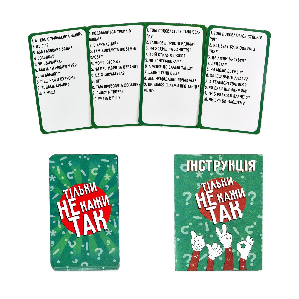 Игра настольная Strateg Только не говори да 30670/1