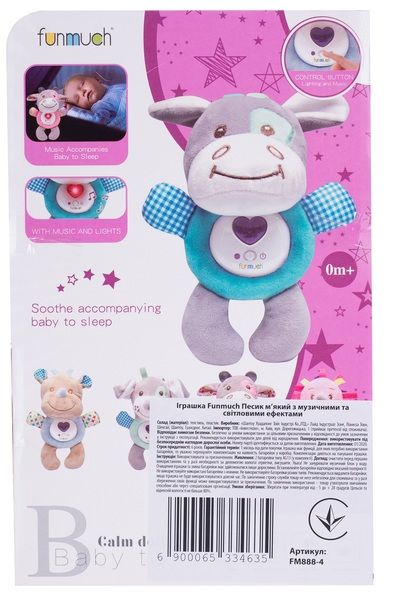 Мягкая игрушка Funmuch Собачка FM888-4