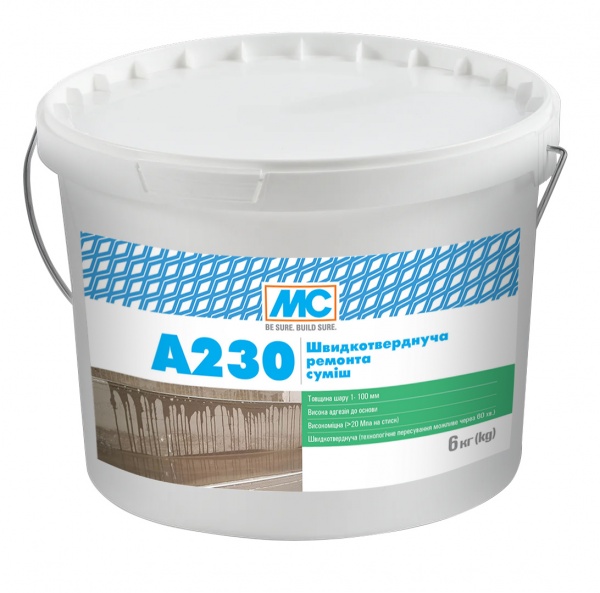 Ремонтная смесь MC-Bauchemie быстротвердеющая А230 6 кг 