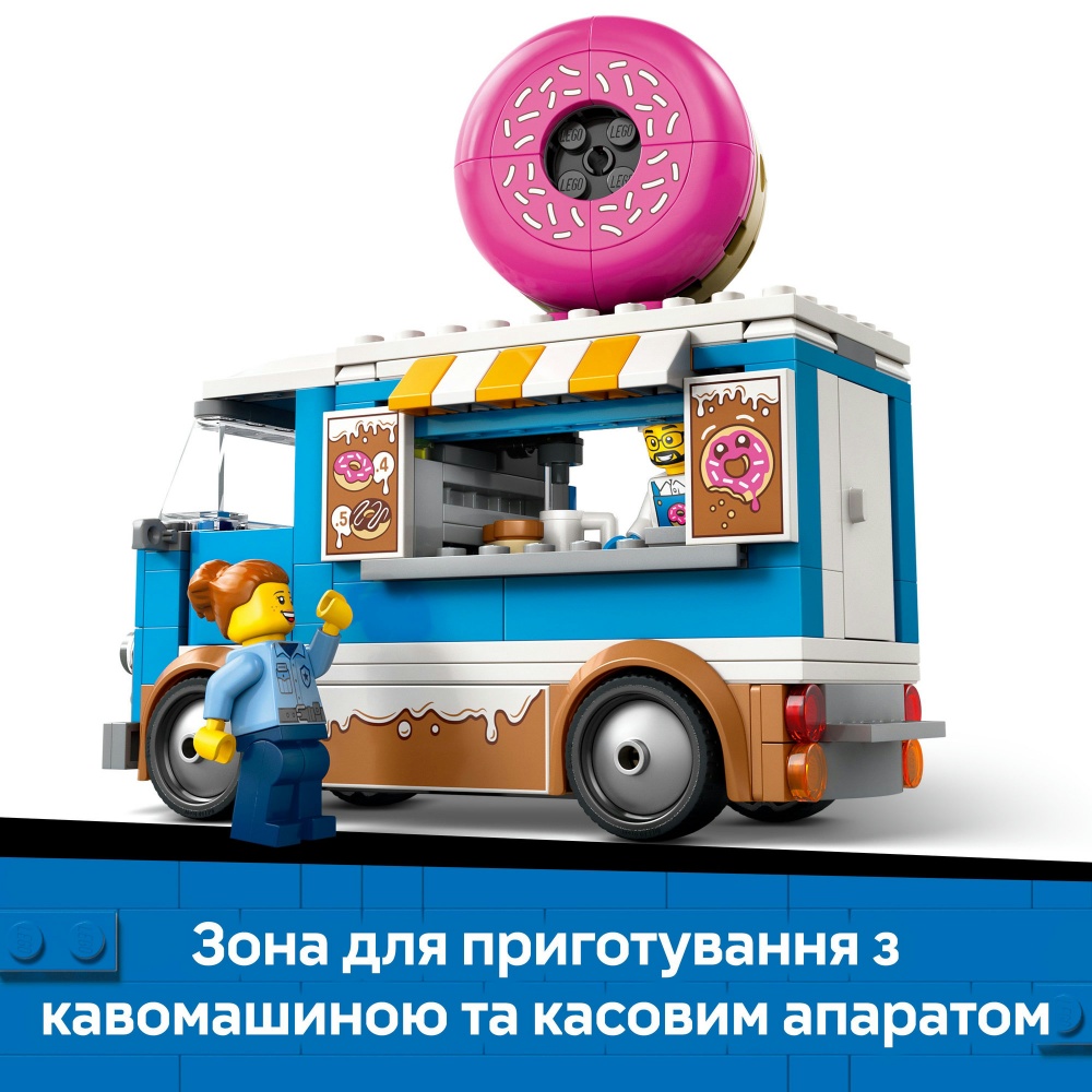 Конструктор LEGO City Грузовик с пончиками 60452