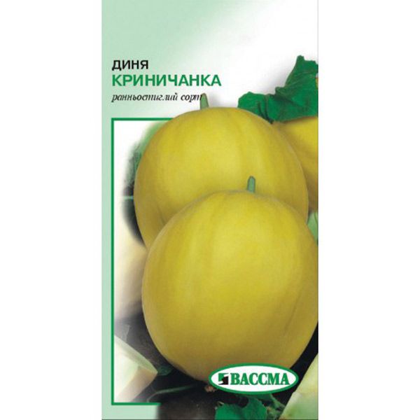Насіння Диня Криничанка 2 г