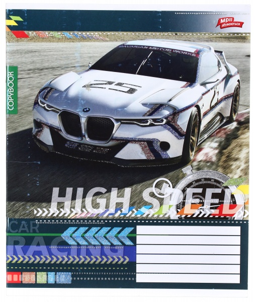 Тетрадь школьная с глитером 18 листов в линейку в ассортименте Мечты сбываются