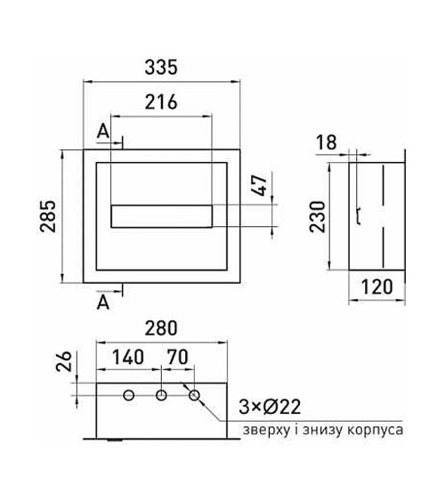 Корпус E.NEXT Корпус металевий e.mbox.pro.w.12 IP31 вбудований на 12 модулів p0100208