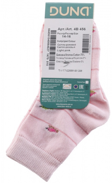 Шкарпетки дитячі для дівчаток Duna ЧО 456 р.14–16 світло-рожевий 