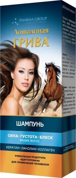 Шампунь Лошадиная Грива 200 мл
