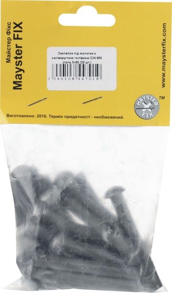 Заклепка під молоток напівкругла голівка DIN 660 8х60 8х60 мм 20 шт./уп. з напівкруглою головкою