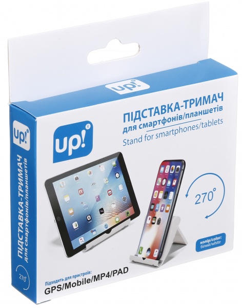 Підставка тримач для мобільного телефону 51.5х43х42 мм білий UP! (Underprice)