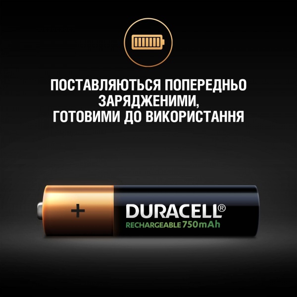 Аккумулятор Duracell HR03 750mAh AAA (мизинчиковые) 4 шт. 