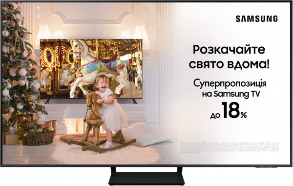 Телевизор Samsung QE85Q70AAUXUA