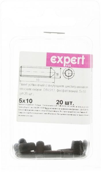 Винт метрический DIN913 5x10 мм 20 шт Expert Fix