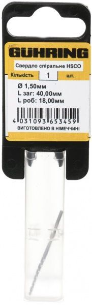 Сверло по металлу Guhring HSCO 1,5x40 мм 322042005