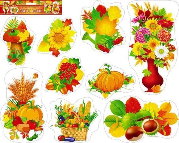 Набор украшений Золотая осень 