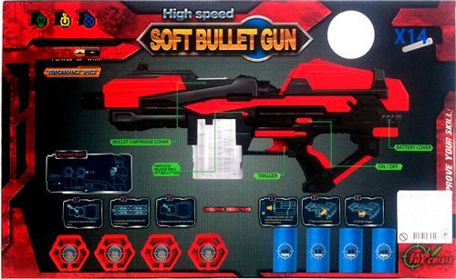 Набор игрушечного оружия Qunxing Стрелковый тир FJ907