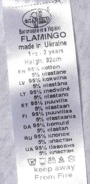 Комплект для дівчаток Фламінго р.92 сірий із чорним 895-428-4 
