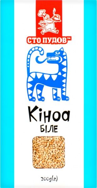 Киноа Сто пудов белое 200 г 