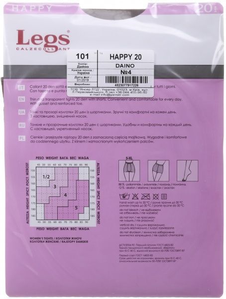 Колготки женские Legs 101 HAPPY 20 den daino р. 4 загар 
