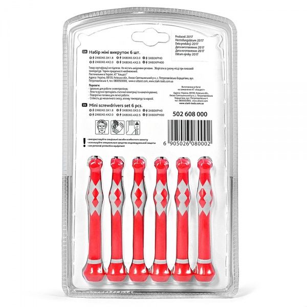 Набір викруток Stark прецизійні 6 шт. 502608000