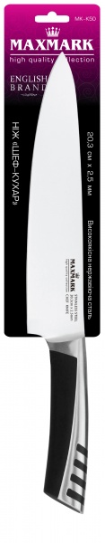 Нож шеф-повара 203 мм MK-K50 Maxmark 