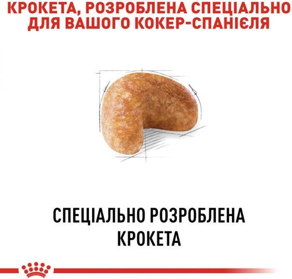 Корм Royal Canin для собак COCKER ADULT (Кокер Едалт), 3 кг